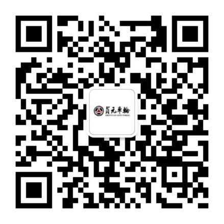 關注微信